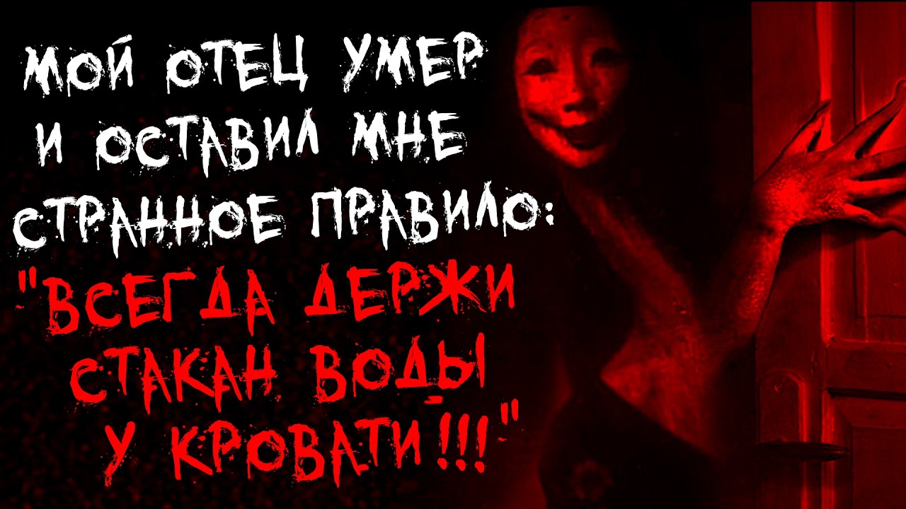НЕРЕАЛЬНО ЖУТКИЕ ИСТОРИИ С РЕДДИТА #39