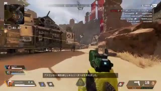 エイペックスレジェンド！！
