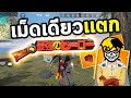 ฟีฟาย