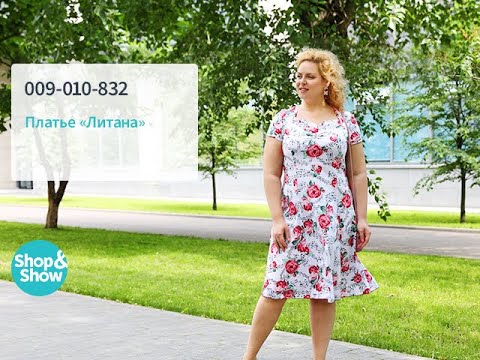 Платье Диана Телемагазин фото 2