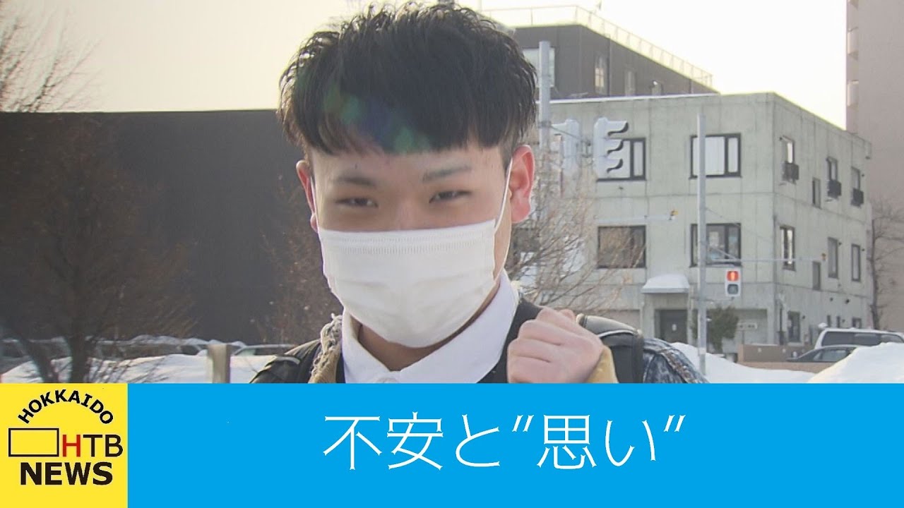 不安と"思い"　コロナ禍の医療現場を目指す学生