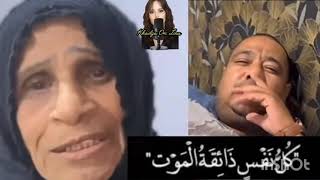 بوطحيشة كيتوفى