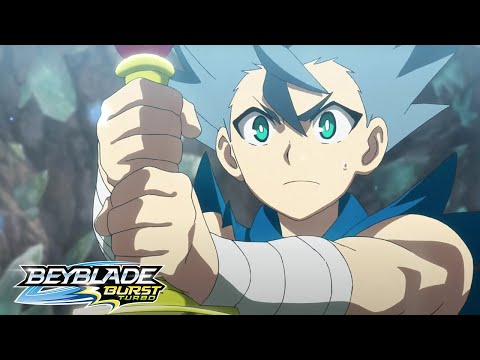 BEYBLADE BURST TURBO Épisode 17: L'épée du Héros Légendaire !