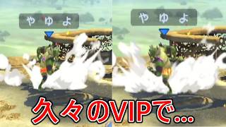 久々にVIPマッチに潜った結果謎のガオガエンに遭遇し...