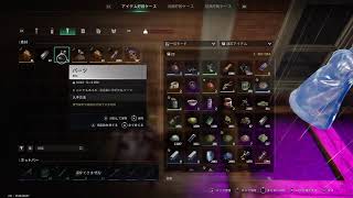 【PS5】once human 初心者鯖 参加〇