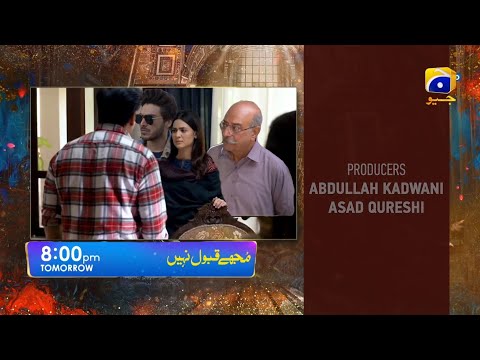 Mujhe Qabool Nahi Episode 46 | Mujhe Qabool Nahi Episode 46 Promo | Mujhe Qabool Nahi