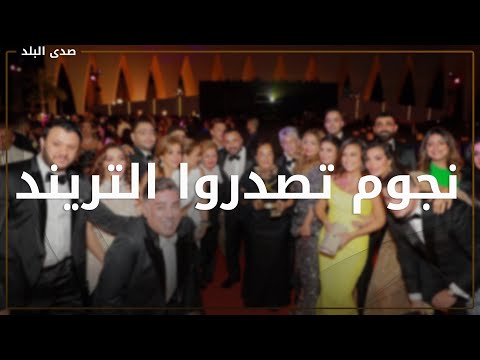طلاق شيرين وحسام حبيب بالمحاكم .. وتطور أزمة عمر كمال