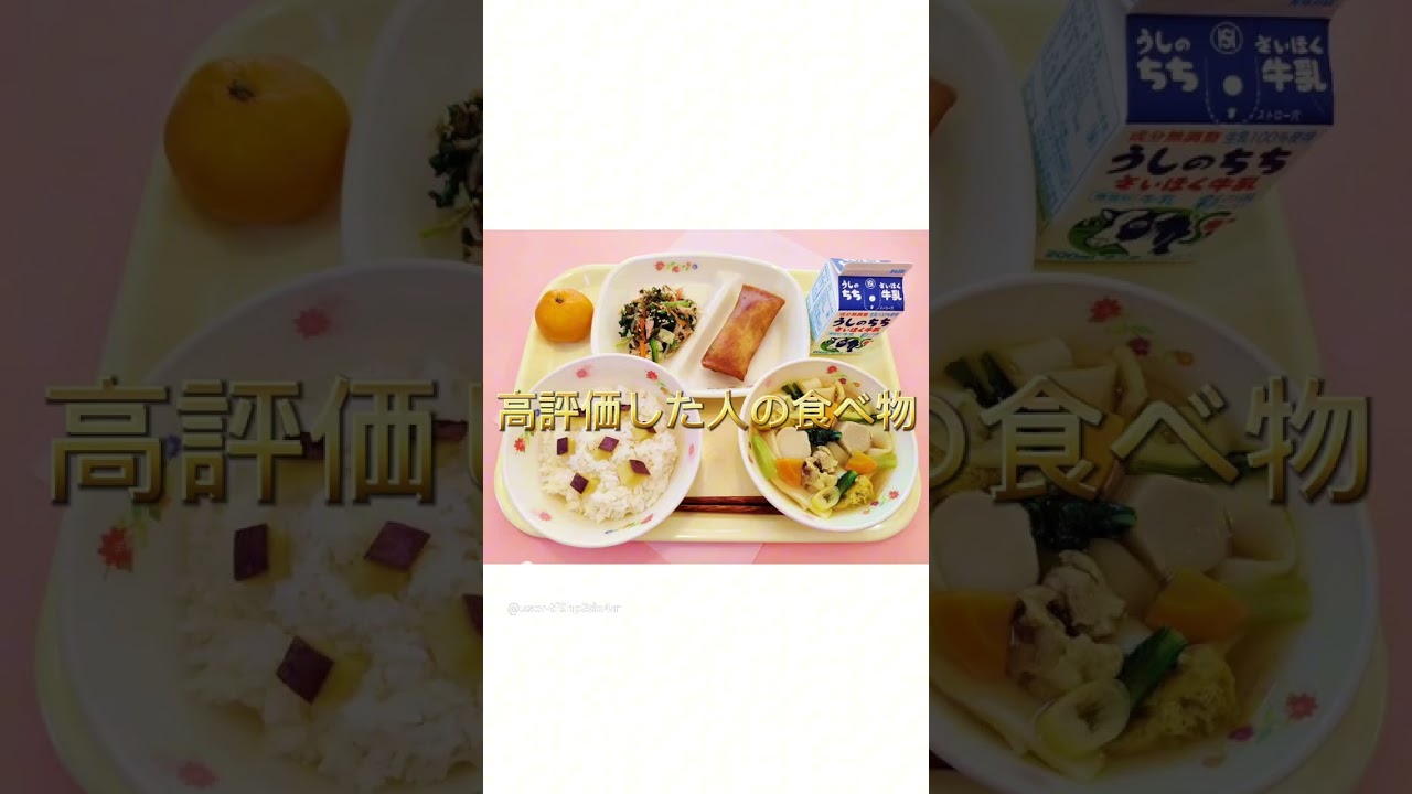 閲覧注意⚠あなたの食べ物