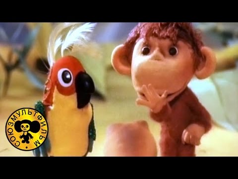 Ненаглядное пособие (38 попугаев) | Советские поучительные мультфильмы для детей