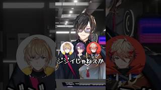 ヴォルタのメンバーには遠慮がないアキラ【一橋綾人先生について】四季凪アキラ／にじさんじ