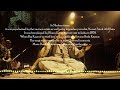 Sanson Ki Mala Pe By The Legendary Nusrat Fateh Ali Khan Rock Metal Remix Lyrics Video