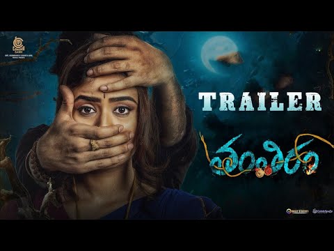 Tantiram - Official Trailer | Srikanth Gurram, Priyanka Sharma | Avinash Yelandur | Ajay Arasada