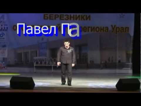 Павел Павлецов - 23 февраля.mpg