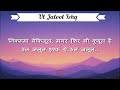 Ul Jalool Ishq Song Lyrics Hindi 2025 Song Lyrics Hindi Vishalbharadwaj Shilparao Papon