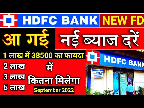 480px x 360px - âž¤ Hdfc Bank Interest Rates 2022 â¤ï¸ Video.Kingxxx.Pro