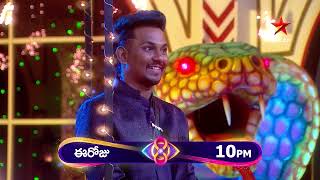 Bigg Boss Telugu 8 – Teaser | Coming Soon | Nagarjuna Akkineni | Star Maa Bigg Boss Telugu 8 – Teaser | Coming Soon | Nagarjuna Akkineni | Star Maa