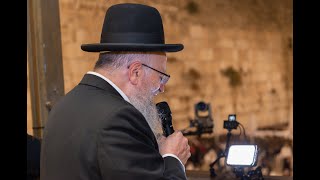 עצרת התפילה בכותל המערבי | ו' אדר א' תשפ"ד (הרב שמואל אליהו) - התמונה מוצגת ישירות מתוך אתר האינטרנט יוטיוב. זכויות היוצרים בתמונה שייכות ליוצרה. קישור קרדיט למקור התוכן נמצא בתוך דף הסרטון