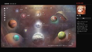 destiny2　雑談実況