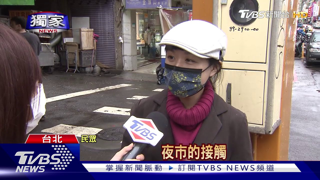 疫情生意慘跌5成! 臨江街「湯姆熊」12/20歇業