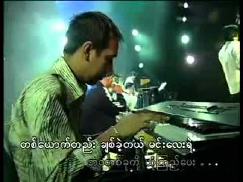 Htar Waya A Shone - Five Travellers.mpg