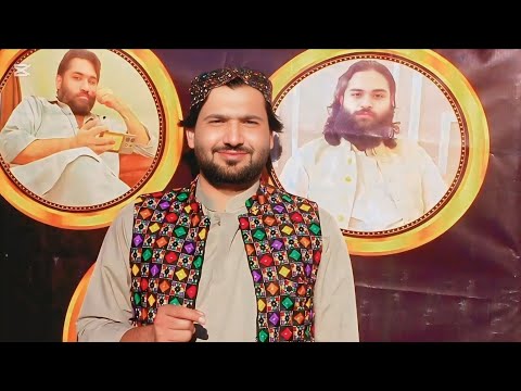 Nawabzada Zamran Bugti And Nawabzada Kohmir Bugti Song ( A dehay har ) Poetry Saindad Bugti