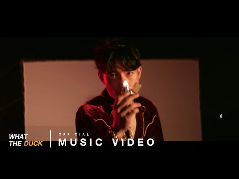 Pae Arak - เชิญด่า (idc)(骂吧) [Official MV]