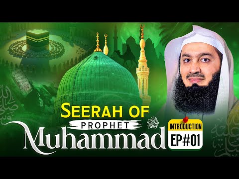 📖 The Life of Prophet Muhammad (PBUH) | Seerah Series Episode 1 | Ramadan Special