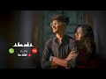 Kannodu Kanbathellam Remix BGM Ringtone Download Link ️ New Instagram Trending Ringtone