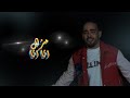 Cheb Hamidou 2024 - Mezal Ana Ana | Ya Omrii Tewahchetek ( Official Audio Vidéo )
