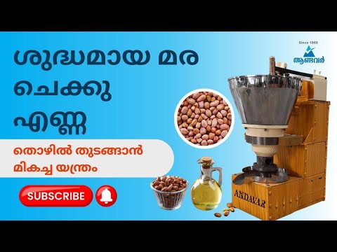 Malayalam video