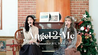 [影音] JiU, 裕賢(Dreamcatcher)-'Angel 2 Me' cover