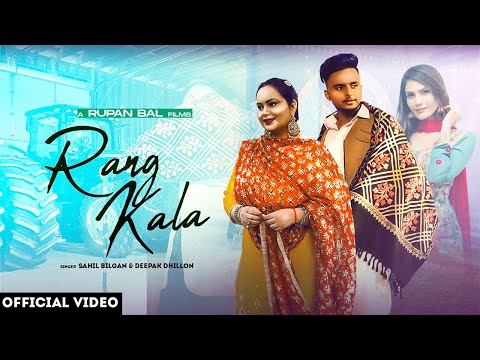 Rang Kala