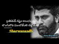 Best Lifequote By Sharwanand Shorts Sharwanand Lifequotes Ytshorts Lifechangingquotes