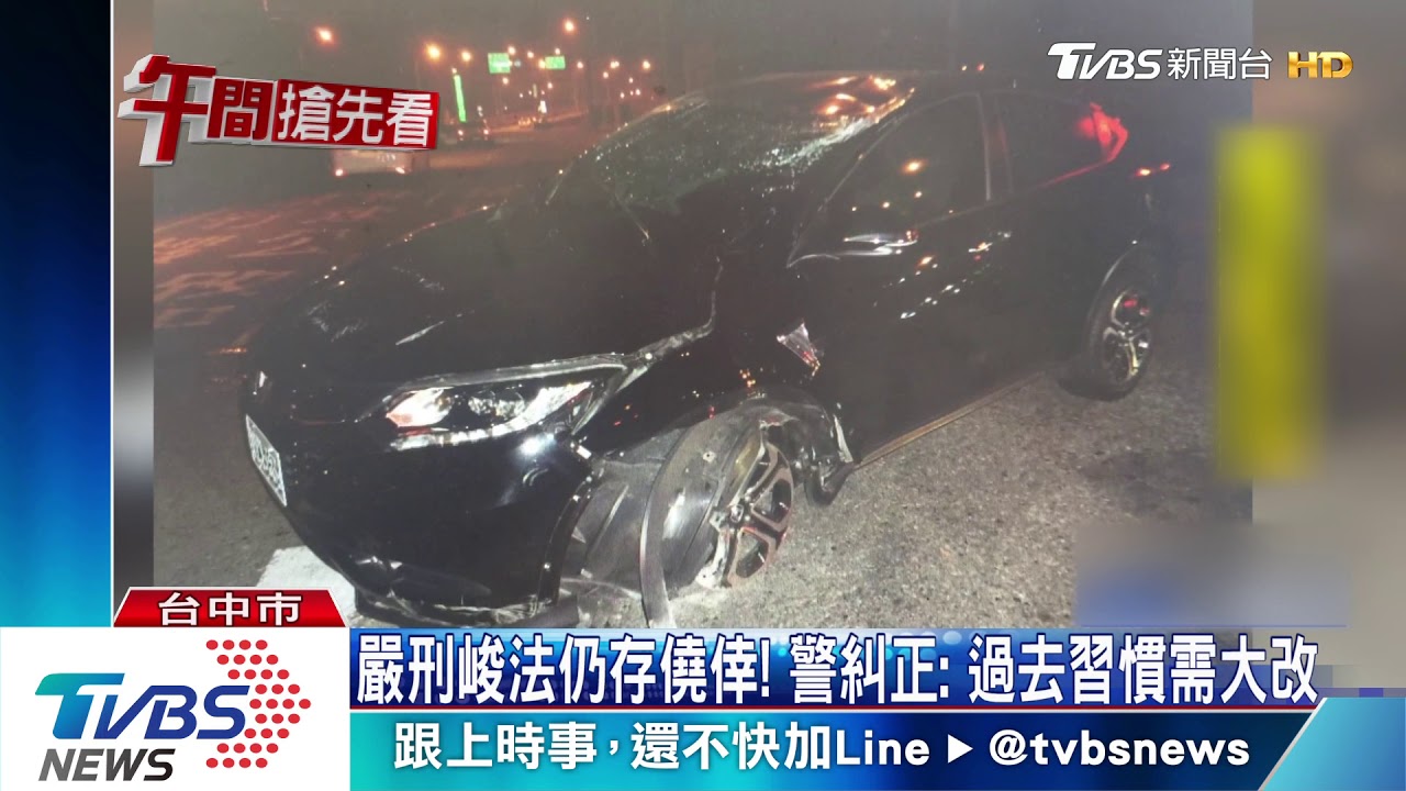 3杯下肚又是酒駕肇禍! 他自撞分隔島翻車