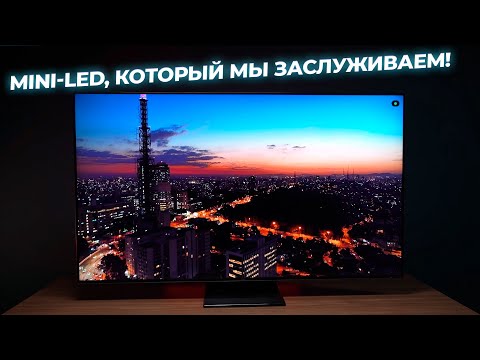 Телевизор TCL 55MQLED80