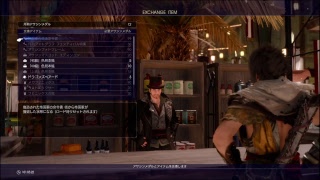 まったりFFXVライブ “シュリ”