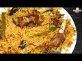 भटियारे जैसी खुशबुदार बिरयानी Jaipuri Mutton Bir