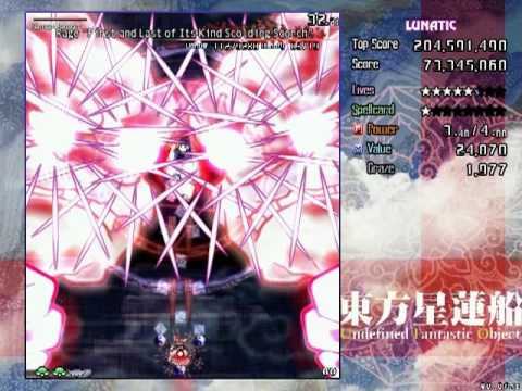 UFO Lunatic 1cc - Stage 3