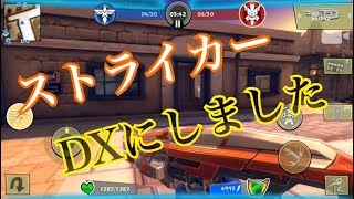 初心者必見ブリッツブリゲード食べ盛り実況エンジニア使います武器ストライカー