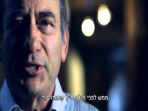 שבעה ימים בעלטה - סרט מלא לצפייה ישירה