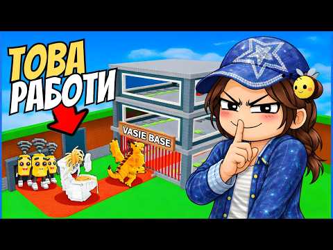 ПРОБВАМ НАЙ-ПОПУЛЯРНИТЕ ТИКТОК ХАКОВЕ В ROBLOX Steal a Brainrot 