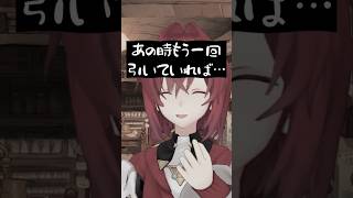 ガチャ運がないアンジュ【にじさんじ切り抜き】