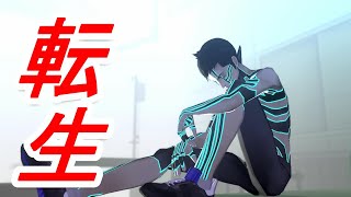 【真・女神転生III HD】初見ですが悪魔に生まれ変わりました　＃１
