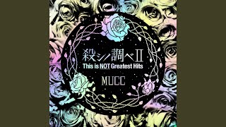 Cover art for Mr. Liar
