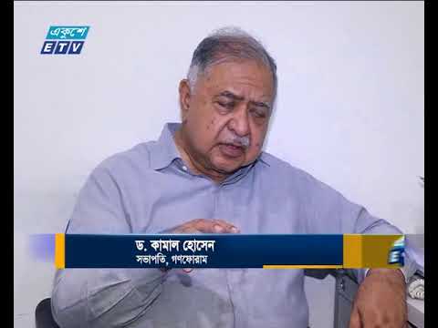 ভোটের অধিকার পুন:প্রতিষ্ঠায় নয়াজোট গঠন