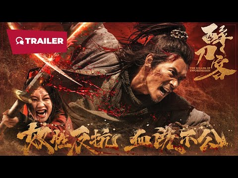 Trailers The Killer of Swordsmen