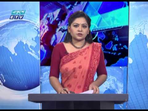 07PM News || সন্ধ্যা ০৭টার একুশে সংবাদ || 01 December 2020 || ETV News