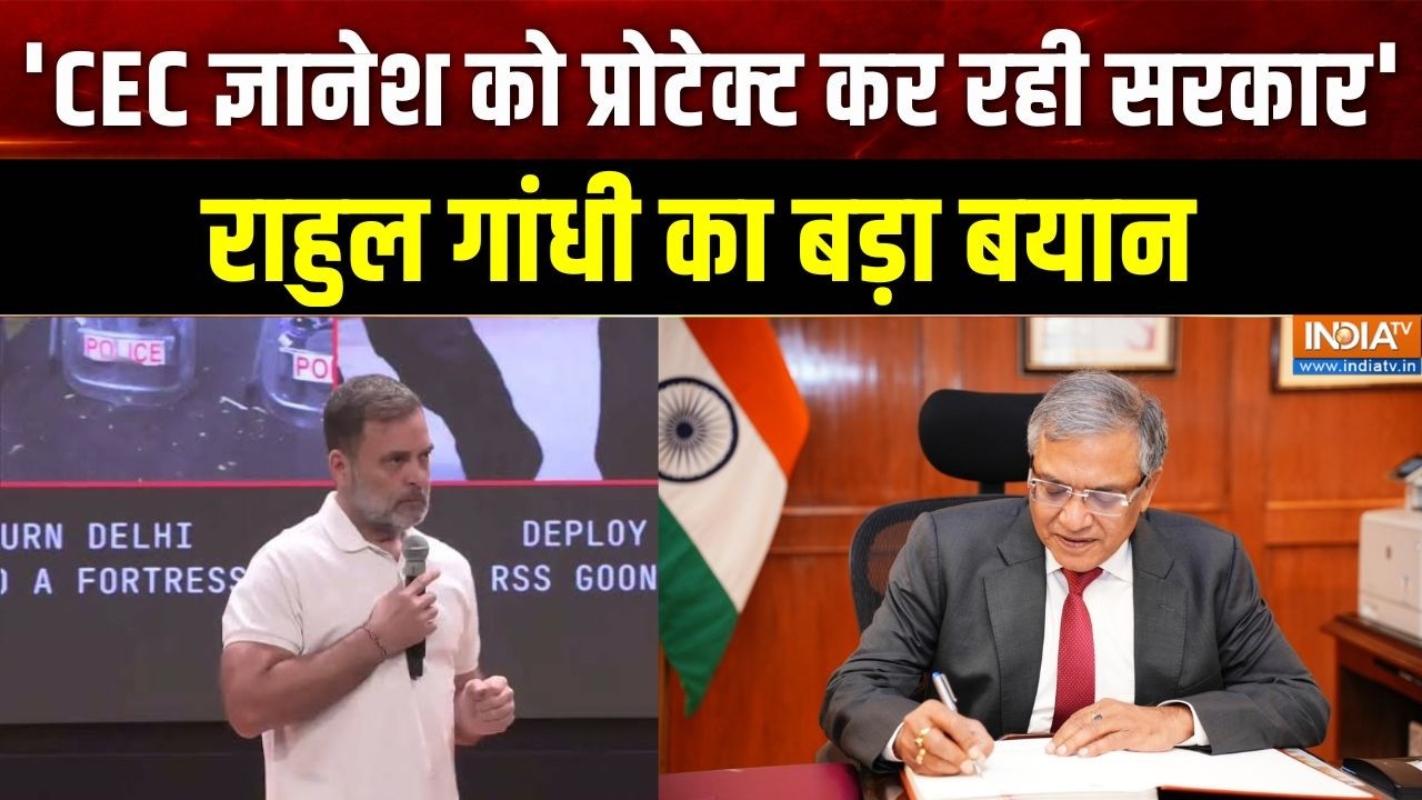 Rahul Gandhi Full PC: 'Gyanesh Kumar को प्रोटेक्ट कर रही है सरकार' Rahul gandhi का बड़?