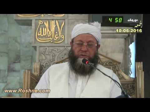 Khutba e Jumah 10 06 2016 Part 1 of 2