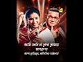 Ami Jani Na Keno Tomay Aparupa Bengali Song Asha Bhosle Abhijeet Bhattacharya